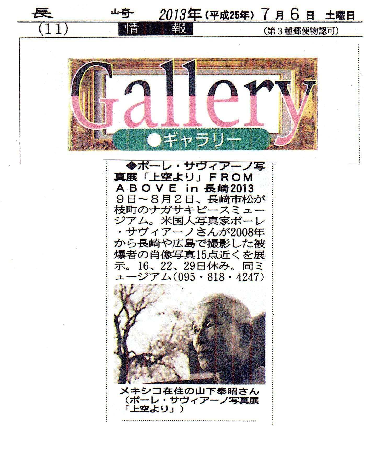 6jul2013nagasaki